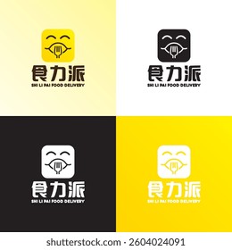 Shi Li Pai food delivery logo design
