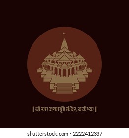 Shi Ram mandir vector icon in golden color. Lord Rama Temple written in Hindi.