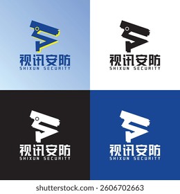 SHI XUN cctv shop logo design