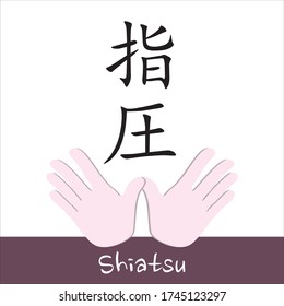 Shiatsu word, japanese writing logo icon