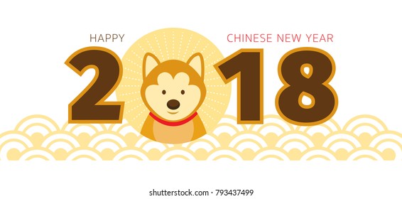 Shiba Inu Dog, Chinese New Year 2018, Zodiac, Greeting and Celebration