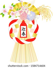 SHIMEKAZARI (Japanese new year decoration) isolated on white background
(Translation : Happy New Year)
