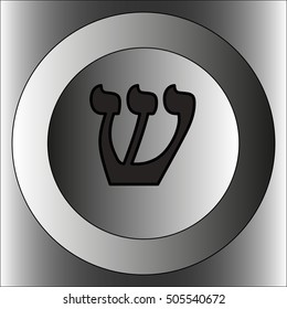 Shin gray letter