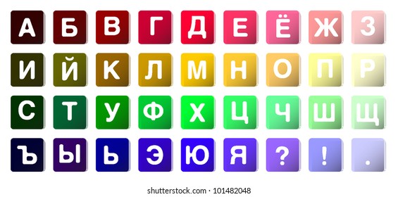 shining rounded cyrillic alphabet blocks in 3d and color