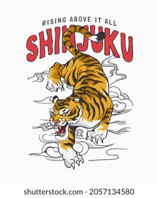 Shinjuku slogan with tiger walking on cloud vector illustration