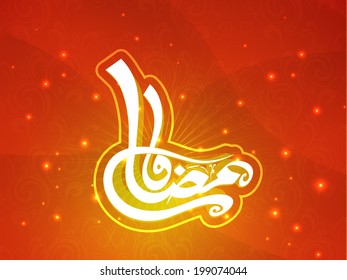 Shiny arabic Islamic calligraphy of text Ramadan Kareem on orange background for holy month of Muslim community. 