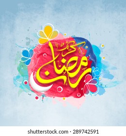 Shiny Arabic Islamic calligraphy of text Eid Mubarak with white crescent moon on colorful splash and flowers decorated grungy background for Muslim community festival celebration.