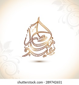Shiny Arabic Islamic calligraphy of text Eid Mubarak on floral design decorated background for famous festival of Muslim community, celebration.