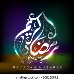 Shiny Arabic Islamic Text Ramadan Mubarak On Colorful Background. EPS 10.