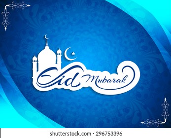 Shiny blue color Eid Mubarak background design.