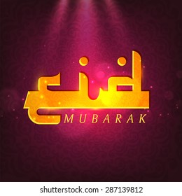 Shiny creative text Eid Mubarak for muslim community festival celebration on shiny seamless pink background.