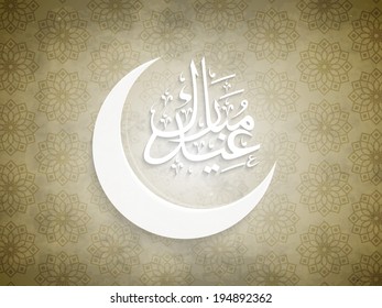 Der glänzende Halbmond und die arabische islamische Kalligrafie des Textes Eid Mubarak auf nahtloser, blumengeschmückter, brauner Hintergrund zur Feier des muslimischen Gemeindefestivals. 
