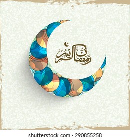 Luna brillante de media luna con caligrafía árabe islámica del texto EId Mubarak sobre el grueso fondo para la celebración del festival de la comunidad musulmana.