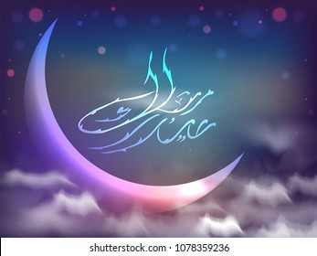 Shiny crescent moon on clouds and arabic calligraphy of text Eid Mubarak. 