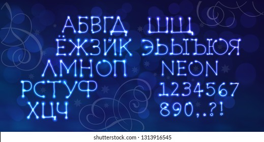 Shiny cyrillic alphabeth. Neon russian font. Vector glossy typography for modern and responsive design.