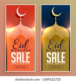 shiny eid mubarak sale banners set