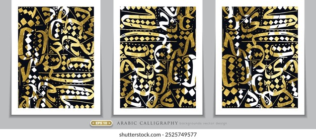 Shiny Gold Arabic Calligraphy And White Background Vector Design Without SPESIFIC MEANING IN ENGLISH. For Decoration, Wallpaper, Banner, Illustration, Cover And Greeting Card