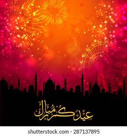 Shiny golden arabic calligraphy text Eid Mubarak on mosque silhouette and fireworks background for muslim community festival celebration.