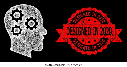 Shiny mesh net brain gears with light spots, and Designed in 2020 scratched ribbon stamp seal. Red stamp seal has Designed in 2020 caption inside ribbon.