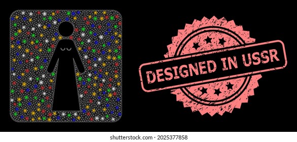 Shiny mesh net bride with light spots, and Designed in USSR rubber rosette stamp. Illuminated vector structure created from bride pictogram.