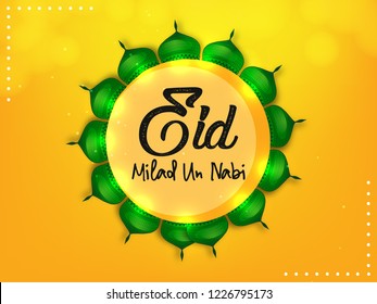 Shiny Mosque Frame Design for Milad Un Nabi with Nice and Beautiful Design Illustration Background. Happy Eid Milad Un Nabi.