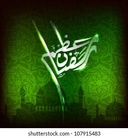 Shiny Ramadan Kareem background. EPS 10