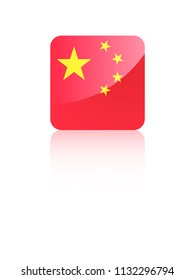 Shiny Reflection Flag of China