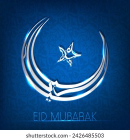 Arabische Kalligraphie des Id Mubarak mit Stern, Kurvenmond auf blauem islamischen Muster Hintergrund für das muslimische Gemeindefest.