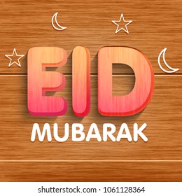 Shiny text Eid on wooden background. Eid Festival celebration concept.