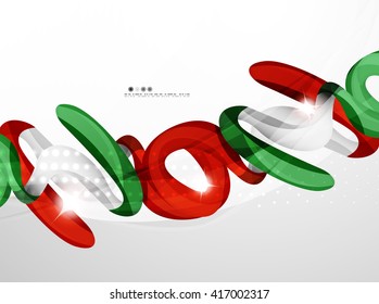 Shiny wave modern motion template - color curve stripes and lines in motion concept and with light and shadow effects. Presentation banner and business card message design template
