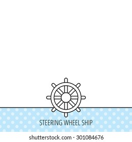 Ship steering wheel icon. Captain rudder sign. Sailing symbol. Circles seamless pattern. Background with icon. Vector