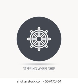 Ship steering wheel icon. Captain rudder sign. Sailing symbol. Round web button with flat icon. Vector
