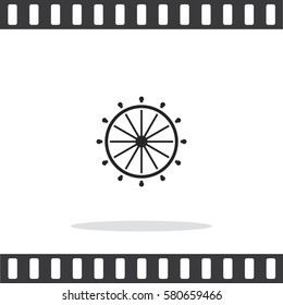 Ship Steering Wheel Vector Icon.