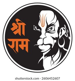 Shir Ram, hanuman Jayanti, shri ram navami, mahavir hanuman, shir ram, indian loard, sticker lord hanuman.