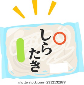 Shirataki noodles in a plastic bag, 'shirataki'