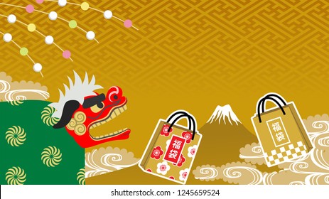 Shishimai and Shopping bags in the Mt.Fuji background - Shishimai is Japanese traditional culture.Japanese word means “ Lucky bag “