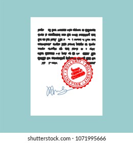 Shit Stamp for documents. Bullshit Official Boss Answer template for office. 
