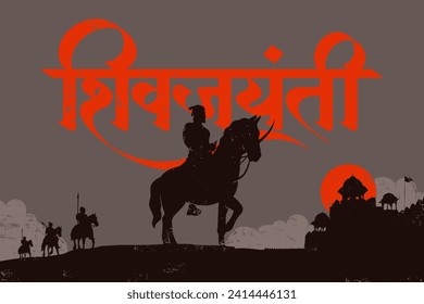 'Shiv Jayanti' Hindi calligraphy means Chhatrapati Shivaji Maharaj Jayanti, Indian Maratha warrior king vector illustration 