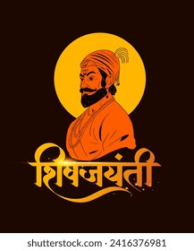 'Shiv Jayanti' Marathi, Hindi calligraphy means Chhatrapati Shivaji Maharaj Jayanti, Indian Maratha warrior king vector illustration 