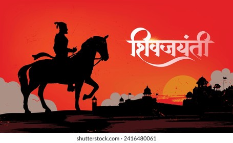 'Shiv Jayanti' Marathi, Hindi Calligraphy means Shivaji Maharaj Jayanti with Shivaji Maharaj and Indian Fort Silhouette, Vector illustration for web banner, Social media post, hoarding template 
