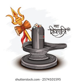 Shiv ling of lord shiva the hindu god for religious shivratri card background 