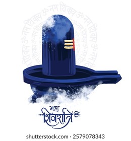 Shiv ling of lord shiva the hindu god for religious shivratri card background 