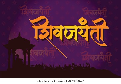 Shivaji Bhonsle I Was An Indian Warrior-king And A Member Of The Bhonsle Maratha Clan