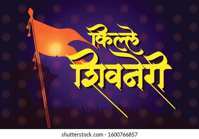 Shivaji Bhonsle I Or Popularly Known As Chhatrapati Shivaji Maharaj Was An Indian Warrior-king 