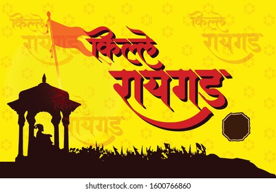 Shivaji Bhonsle I Or Popularly Known As Chhatrapati Shivaji Maharaj Was An Indian Warrior-king 