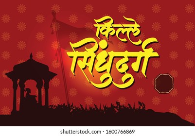 Shivaji Bhonsle I Or Popularly Known As Chhatrapati Shivaji Maharaj Was An Indian Warrior-king 