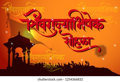 Shivaji Maharaj Bhonsle Was An Indian Warrior King