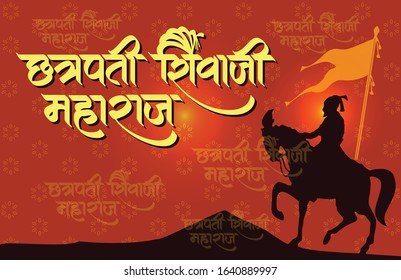 Shivaji Maharaj Bhosale Was An Indian Warrior King And A Member Of The Bhonsle Maratha Clan