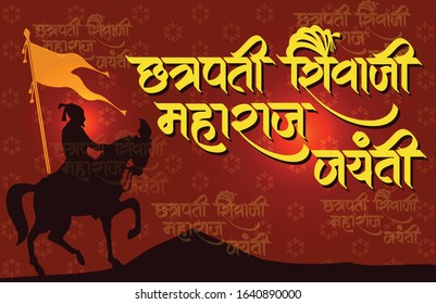 Shivaji Maharaj Bhosale Was An Indian Warrior King And A Member Of The Bhonsle Maratha Clan