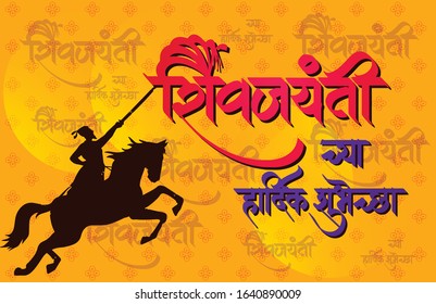 Shivaji Maharaj Bhosale Was An Indian Warrior King And A Member Of The Bhonsle Maratha Clan